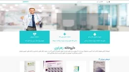 داروخانه زهراوی